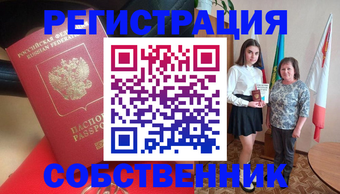 временная регистрация госуслуги в Гагарине